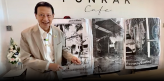 คืบหน้าคดี “ทนายปราบโกง” บุกแจ้งจับเจ้าพนักงานบังคับคดี-ญาติ แอบนำบ้านขายทอดตลาด พบพิรุธ “ปิดประกาศทิพย์” เอื้อพวกพ้องประมูลทรัพย์