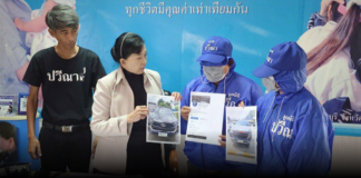 ล่าแก๊ง “เฮียต้น” เพจทมิฬ! หลอกจำนำเชิดรถหนี 2 รายรวด เหยื่อร่ำไห้แบกหนี้ไฟแนนซ์-สูญเครื่องมือทำกิน