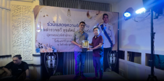 ร่วมยินดีอย่างอบอุ่น! จัดงานแสดงความยินดี “พล.ต.ต.สุขทัศน์ พุ่มพันธ์ม่วง” นายพลใหม่ป้ายแดง ภูธรภาค 2