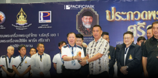 สนธยา คุณปลื้ม เปิดงานประกวดพระเครื่องศรีราชา ครั้งที่ 17 เซียนพระร่วมงานคึกคัก