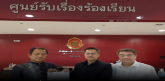 ”พี่ศรีฯ“ ร้องผู้ตรวจฯ ส่งศาลวินิจฉัยปม ป.ป.ช.ชี้ศักดิ์สยามไม่จงใจซุกหุ้นขัดหรือแย้งต่อคำวินิจฉัยศาล รธน.หรือไม่ ?