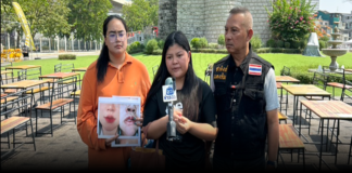 จ่าคิงส์พา “น้องเตย” สาววัย 21 ร้อง ปคบ. ถูกแชร์ศัลยกรรมทำพิษ จนปากเบี้ยวใบหน้าผิดรูป ทรมานเหมือนตายทั้งเป็น