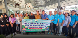 นายกเมืองพัทยา กล่าวพบปะพี่น้องชาวมุสลิมในพิธีเปิดโครงการค่ายเด็กและเยาวชนมุสลิมรุ่นใหม่ต้านภัยสังคม เทศบาลเมืองหนองหนองปรือ