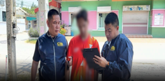 ตำรวจสอบสวนกลาง (CIB) แจ้ง 7 ข้อหาหนัก ค้ามนุษย์! รุ่นพี่ Open House มหาลัย ลวงน้องมัธยมถ่ายคลิปเสียวห้องน้ำห้างดัง ขายกลุ่มลับ