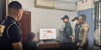 ตำรวจสอบสวนกลาง (CIB) Take Down PANDAPAYS เว็บไซต์ Exchange เถื่อน รับแลกเงินหยวนออนไลน์ 7 เดือนเงินสะพัดกว่า 1,000 ล้าน