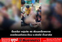 บึ้มสนั่น! หนุ่มวัย 46 เชื่อมเหล็กพลาด ลวดโดนแก๊สกระป๋อง ระเบิดใส่ เจ็บสาหัส