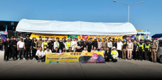 ท่าเรือแหลมฉบัง ผนึกภาคีเครือข่าย รับมือการเดินทางช่วงเทศกาลสงกรานต์ 2569 ตั้งจุดบริการประชาชน–เดินหน้าวัฒนธรรมความปลอดภัย