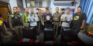 รวบ 3 หนุ่มมาเลเซีย ลักลอบขนยาไอซ์ 97 กิโลกรัม ขึ้นขบวนรถไฟ