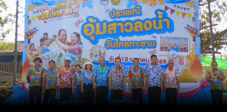 นักท่องเที่ยวทั้งชาวไทย และต่างชาติแห่ร่วมงานสงกรานต์อุ้มสาวลงน้ำ เกาะขามใหญ่ อำเภอเกาะสีชัง เพื่อสืบสานประเพณีอันเก่าแก่ของชุมชนท้องถิ่น