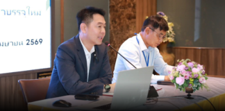 พัทยาบรรจุ 59 ข้าราชการใหม่ นายกฯ ย้ำ ซื่อสัตย์ โปร่งใส รับใช้ประชาชน