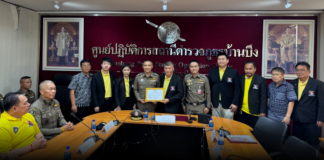 สภ.บ้านบึง นำร่อง โรงพักประหยัดพลังงาน ติดตั้ง Solar Cell บริการประชาชน