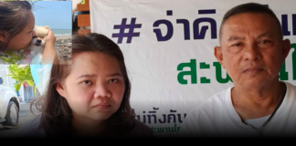 “จ่าคิงส์” เตรียมช่วยสาวตรังป่วยสโตรก ฝากสุนัขแสนรักไว้กับคนรู้จัก กลับถูกเรียกค่าไถ่ 1 แสนบาท! ซ้ำกีดกันไม่ให้เจอหน้า