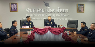 ผกก.สภ.เมืองพัทยา ประชุมสืบสวน ย้ำ “หน้าที่ต้องเข้ม…แต่หัวใจต้องอ่อนโยน” พร้อมกล่าวคำขอโทษต่อสังคม