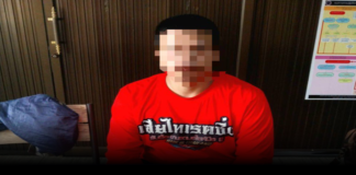 ตำรวจรวบ “ชุษณะ วาปี” มือยิงสงกรานต์มุกดาหาร พบประวัติคดีเพียบ เจอข้อหาหนัก “พยายามฆ่า”