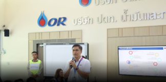 ปตท. ร่วมกับ OR ซ้อมแผนฉุกเฉินคลังก๊าซเขาบ่อยา เตรียมพร้อมรับเหตุรั่วไหล-อุบัติเหตุขนาดใหญ่