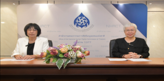 กสม. ชี้การแก้ไขปัญหาการแพร่ระบาดของปลาหมอคางดำขาดประสิทธิภาพ ระบุเกษตรกรยังได้รับผลกระทบอย่างกว้างขวาง แนะทบทวนแผนแก้ไขปัญหา