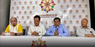 แถลงการณ์พรรคประชาชาติ กรณี สส.กมลศักดิ์ ลีวาเมาะ ถูกคนร้ายลอบยิง