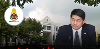 ภัย..รายวัน สุคนธ์ชัยอารีย์ คนดี…ต้องมีที่ยืน