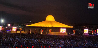 งาน“เพื่อประโยชน์ต่อสังคม”ก่อเกิดพลังแห่งศรัทธา“วัดธรรมกาย”เงินบริจาค “จึงหลั่งใหลมากมาย”ใช่เกิดจากความโง่ “ความงมงาย”