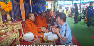 “ตำรวจ สภ.กันทรลักษ์” ประกอบพิธีเบิกเนตร “พระพุทธพิทักษ์ประชามงคล” ศูนย์รวมจิตใจประชาชนชายแดน