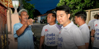หมดวาระปุ๊บ ลุยต่อทันที “ปรเมศวร์” นำทีม “เรารักพัทยา” ลงพื้นที่หาเสียงเขต 4 ประกาศสานงานเดิม-เติมนโยบายใหม่