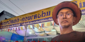 “โทน บางกร่าง” โดนโจมตีดิสเครดิตร้านสติกเกอร์ แจ้งความตำรวจเอาผิด หาเงินบริจาคเด็กพิการ