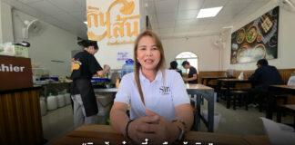 “กินเส้น ก๋วยเตี๋ยวเรือหม้อดิน” อร่อยเข้มข้นถึงใจ การันตีความเด็ด!