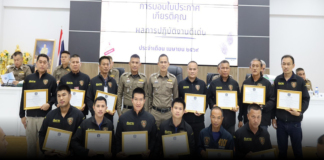 ผบก.ภ.จว.ระยอง มอบเกียรติบัตรเชิดชู ชุดสืบสวน สภ.ปลวกแดง หลังเร่งคลี่คลายคดีลักสายไฟเสียหายกว่า 2 ล้านบาท