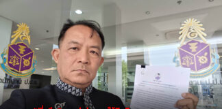 ”พี่ศรีฯ“ บุก ป.ป.ช.ขอใช้สิทธิตรวจสอบเอกสาร-สำนวนการไต่สวนศักดิ์สยาม