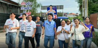 “เบียร์ ปรเมศวร์” เบอร์ 2 ลุยเคาะประตูบ้านชุมชนบ้านกระบก 33 รับฟังปัญหาชาวบ้านผู้พักอาศัยหมู่บ้าน ร่วมมอบดอกไม้ให้กำลังใจ