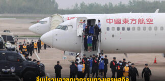จีนปราบอาชญากรรมทางเศรษฐกิจ จับผู้หลบหนีไปต่างประเทศกว่า 880 ราย