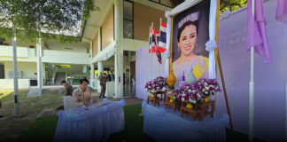 ทลฉ จัดพิธีถวายพระพรชัยมงคล สมเด็จพระนางเจ้าฯ พระบรมราชินี