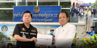 ”พี่ศรีฯ“ ร้องอนุทิน-ศุภจีทำ “รถพุ่มพวง” ที่ผิดกฎหมายให้ถูกกฎหมายเสียก่อน