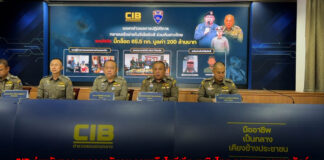 CIB ร่วมกันแถลงผลการจับกุม แก๊งไนจีเรีย-หญิงไทย คาขนม-อาหารสัตว์ ซุกเฮโรอีน 64.5 กิโล มูลค่าทะลุ 200 ล้าน