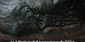 ทภ.2 เปิดตำนานพันปี “นารายณ์บรรทมสินธุ์ใต้น้ำ” กลางป่าอุบลฯ ภาพสลักขอมโบราณ หนึ่งเดียวของไทย