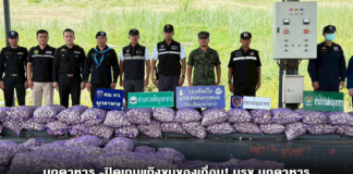 มุกดาหาร -ปิดเกมแก๊งขนของเถื่อน! นรข.มุกดาหาร สกัดจับกระเทียมเถื่อน 10 ตันริมโขง ยึดเรือเหล็ก 1 ลำ คนร้ายไหวตัวหนีทัน