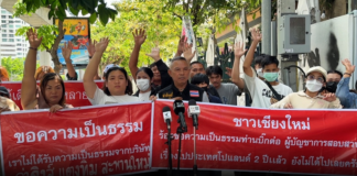 “จ่าคิงส์”พากลุ่มผู้เสียหายร้อง ปคม.โดนบริษัทจัดหางานเชียงใหม่ตุ๋นไปโปแลนด์ สูญรวมกว่า 10 ล้านบาท