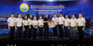 ชื่นมื่นทั้งเทศบาล! กต.ตร.สภ.หนองปรือ นำทีมร่วมอวยพรวันเกิด “นายกวินัย” บรรยากาศสุดอบอุ่น เดินหน้าพัฒนาเมืองเพื่อประชาชน