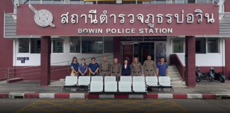 ภาคเอกชนร่วมสนับสนุนงานบริการประชาชน มอบเก้าอี้สแตนเลสให้ สภ.บ่อวิน เพื่ออำนวยความสะดวกแก่ผู้มาติดต่อราชการ
