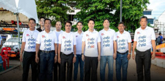 “เบียร์ ปรเมศวร์” นำลูกทีมกลุ่ม “เรารักพัทยา” เดินหน้าหาเสียงไม่หยุด พบผู้ประกอบการชายหาดจอมเทียน รับฟังปัญหาเศรษฐกิจ ดันพัทยาสู่ Festival City