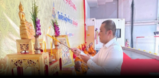 นายกเมืองพัทยา ร่วมงานวันคล้ายวันสถาปนา โรงเรียนเมืองพัทยา 2 ครบรอบ 103 ปี