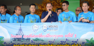 หอการค้าฉะเชิงเทรา จัดแรลลี่เพื่อการท่องเที่ยว ครั้งที่ 3 “หอการค้าแรลลี่ ขยี้คลื่น” กระตุ้นเศรษฐกิจ เชื่อมเส้นทางท่องเที่ยวภาคตะวันออก