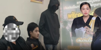 “เปิด” คดีชู้สาว“เมียช็อก! จับชู้สามีได้ เพราะ “กลิ่นกางเกงใน” ที่ไม่ใช่ของตัวเอง