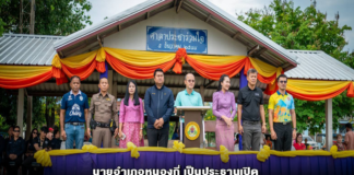 นายอำเภอหนองกี่ เป็นประธานเปิด “โครงการสืบสานงานประเพณีบุญบั้งไฟ ประจำปี 2569” ณ สนามกีฬาโรงเรียนบ้านหนองกี่ประชาสามัคดี อ.หนองกี่ จ.บุรีรัมย์