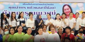 “อำพร แก้วแสง” ประธาน กต.ตร.สภ.พัทยา ทำบุญวันเกิด แบ่งปันรอยยิ้มผู้พิการบ้านการุณยเวศม์ มอบทุน เลี้ยงอาหาร จัดดนตรีสร้างความสุข