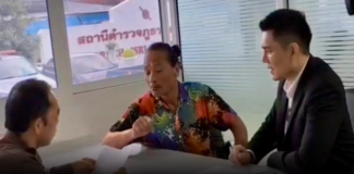 “ทนายอั๋น” พา “สายเชีย” จัดหนักคู่กรณีกร่างกลางที่ดินนครชัยศรี แจ้งความอาญาแผ่นดิน ม.391 ตร.สั่งส่งตรวจร่างกาย-เรียกวงจรปิดมัด