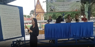 องค์การบริหารส่วนตำบลมาบยางพร ประชุมประชาคมท้องถิ่นเพื่อจัดทำแผนพัฒนาท้องถิ่น พ.ศ. 2569-2570