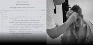 มหากาพย์หนี้พระเครื่องร้อยล้าน สู่ปมรุมทำร้ายปางตาย และการโต้กลับจาก “อุ๊ กรุงสยาม”