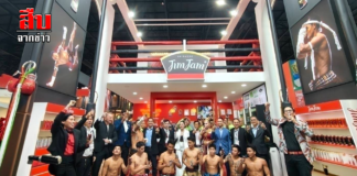 KNOCKOUT เปิดตัว “แสนชัย” ยอดมวยไทยระดับตำนาน นั่งแท่นพรีเซนเตอร์ ดันแบรนด์เครื่องดื่มไทยสู่เวทีโลก ตั้งเป้าจำหน่ายผลิตภัณฑ์กว่า 500 ล้านบาท