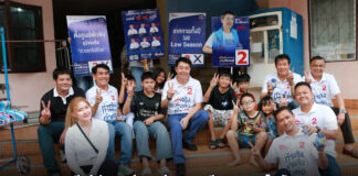“เบียร์ ปรเมศวร์” เบอร์ 2 ลุยหาเสียงชุมชนอรุโณทัย รับฟังปัญหาและข้อเสนอแนะจากคนในพื้นที่